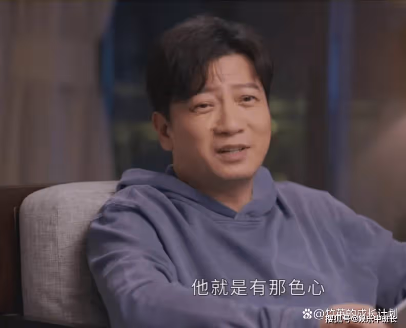 《打開生活的正確方式》邊亮的三個謊言,撕破他那虛偽「完美丈夫」形象