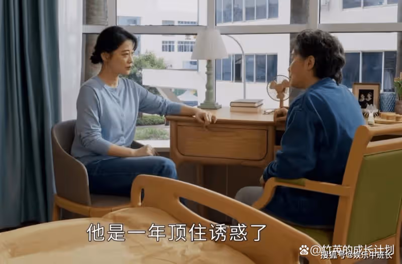 《打開生活的正確方式》邊亮的三個謊言,撕破他那虛偽「完美丈夫」形象