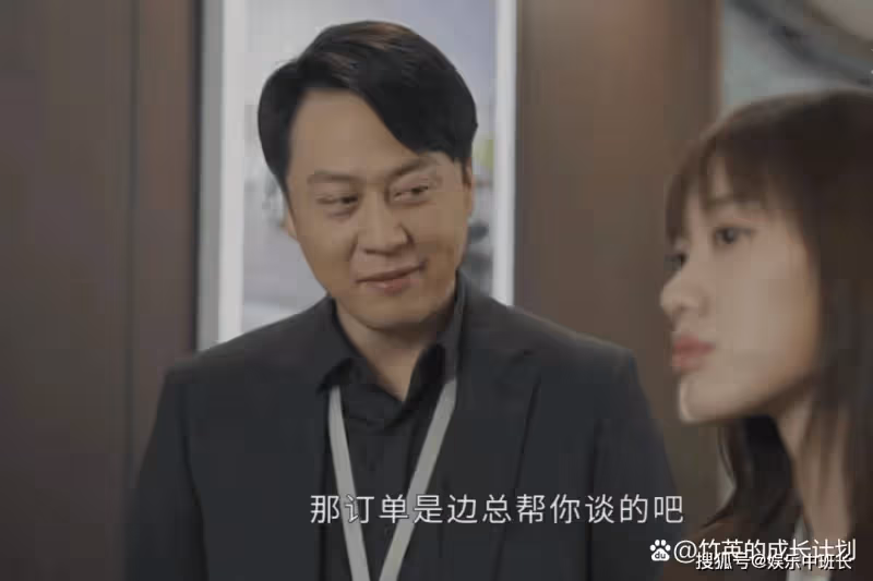 《打開生活的正確方式》邊亮的三個謊言,撕破他那虛偽「完美丈夫」形象