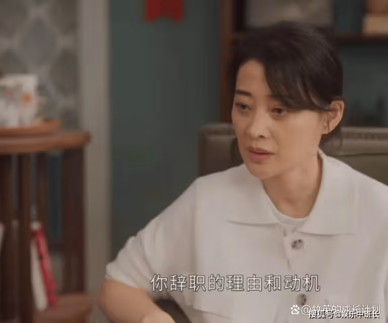 《打開生活的正確方式》邊亮的三個謊言,撕破他那虛偽「完美丈夫」形象