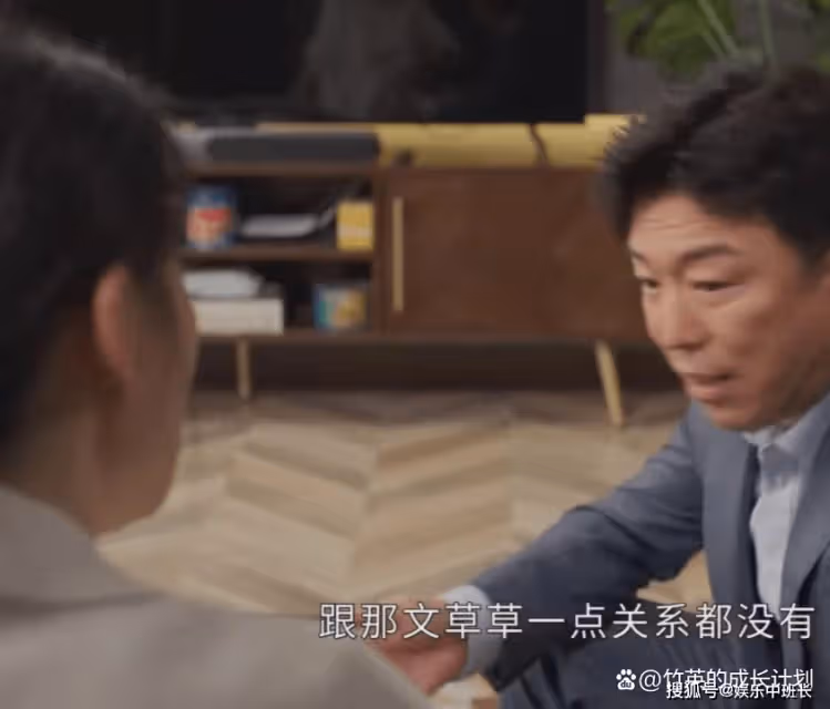 《打開生活的正確方式》邊亮的三個謊言，撕破他那虛偽「完美丈夫」形象