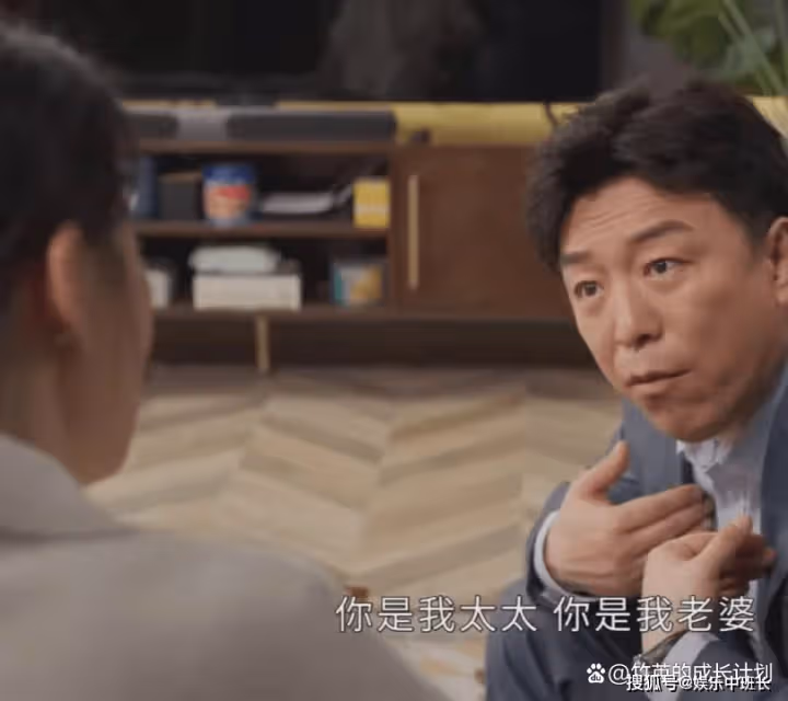 《打開生活的正確方式》邊亮的三個謊言，撕破他那虛偽「完美丈夫」形象