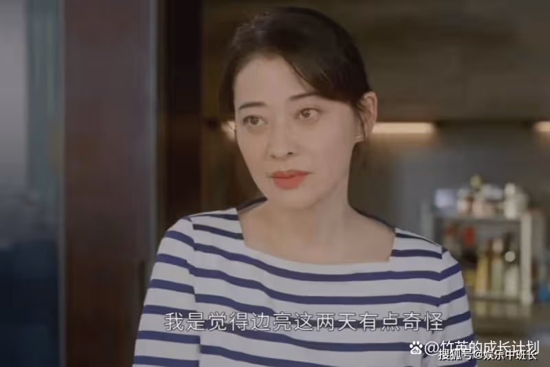 《打開生活的正確方式》邊亮的三個謊言，撕破他那虛偽「完美丈夫」形象