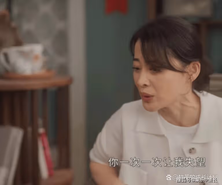 《打開生活的正確方式》邊亮的三個謊言，撕破他那虛偽「完美丈夫」形象