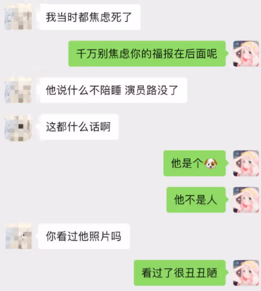 李恩曝劇組導演性騷擾女演員,誘騙女生潛規則,直接開撕都美竹
