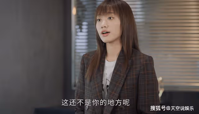 《打開生活的正確方式》誰才是女主?戲份碾壓梅婷,草草吃相太難看