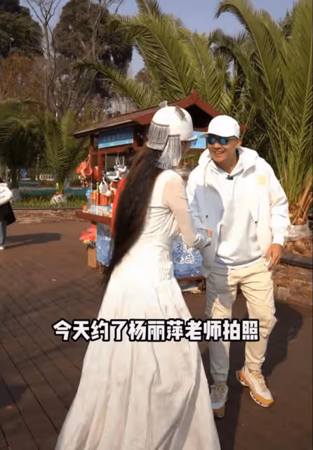楊麗萍劉畊宏罕見同框!女方64歲身材火辣,點頭握手十分謙遜