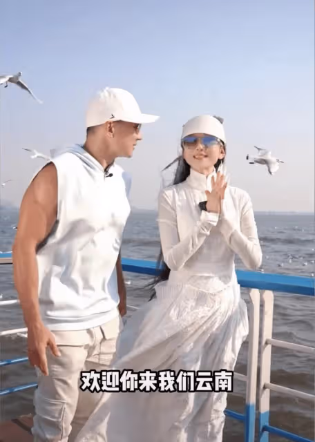 楊麗萍劉畊宏罕見同框!女方64歲身材火辣,點頭握手十分謙遜
