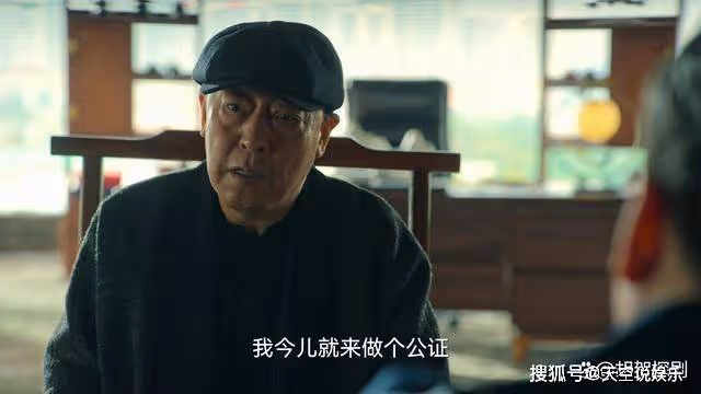 再看《狂飆》頓悟:被高啟強架空卻安享晚年,老絕戶陳泰絕不簡單