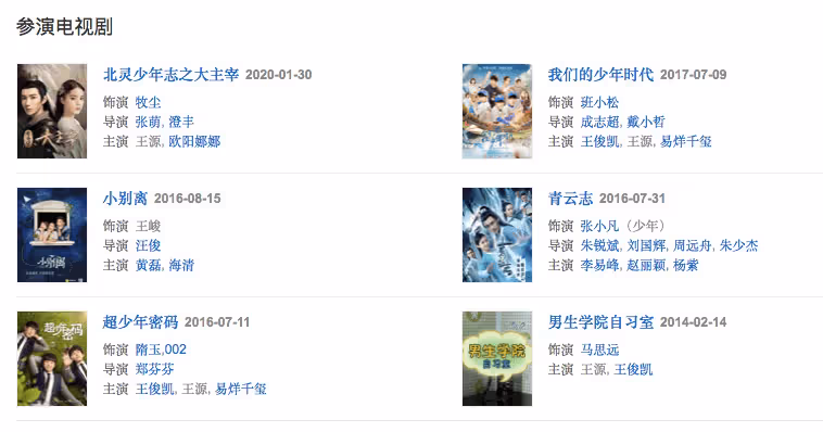 同樣單飛,為什麼王源一手好牌打稀爛,易烊千璽卻越走越順?