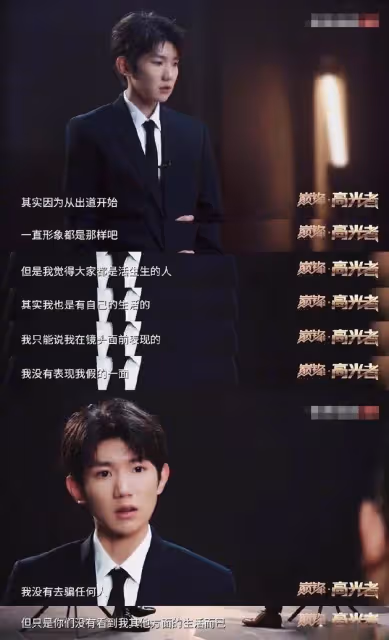 同樣單飛,為什麼王源一手好牌打稀爛,易烊千璽卻越走越順?