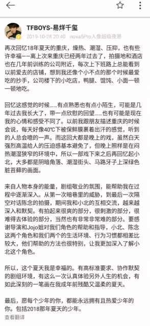 同樣單飛,為什麼王源一手好牌打稀爛,易烊千璽卻越走越順?