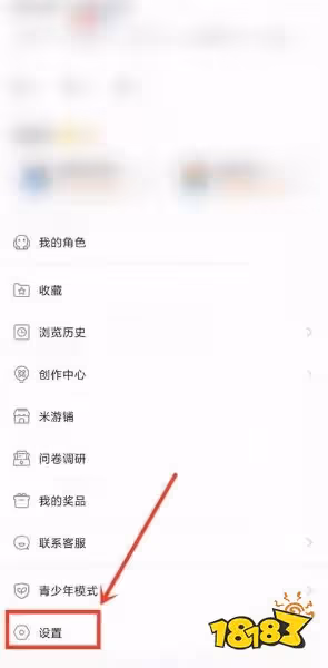 原神米游社怎麼開啟懸浮窗設置 懸浮窗設置開啟方法分享