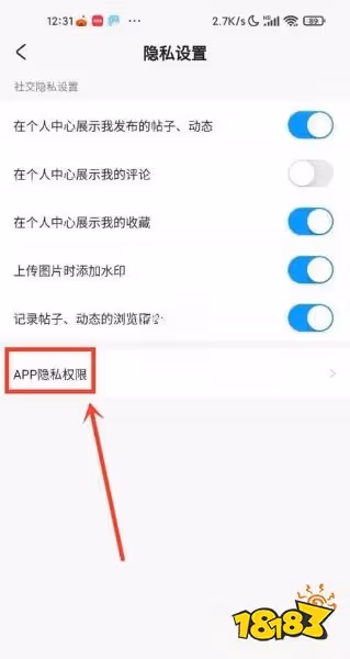 原神米游社怎麼開啟懸浮窗設置 懸浮窗設置開啟方法分享