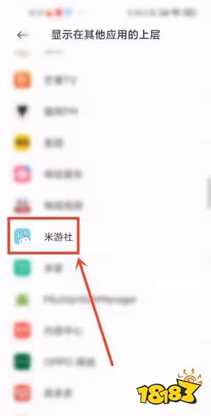 原神米游社怎麼開啟懸浮窗設置 懸浮窗設置開啟方法分享