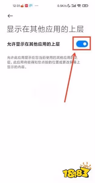 原神米游社怎麼開啟懸浮窗設置 懸浮窗設置開啟方法分享