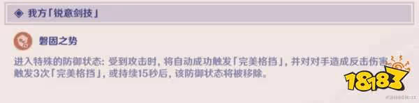 原神演武傳心活動第一天怎麼玩 演武傳心活動第一天玩法攻略