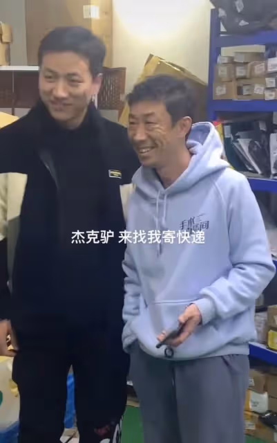 《狂飆》瘋驢子走紅仍淳樸!獨自寄快遞被圍觀,被異性挽手笑開懷