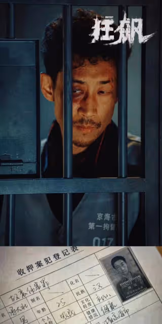 《狂飆》瘋驢子走紅仍淳樸!獨自寄快遞被圍觀,被異性挽手笑開懷