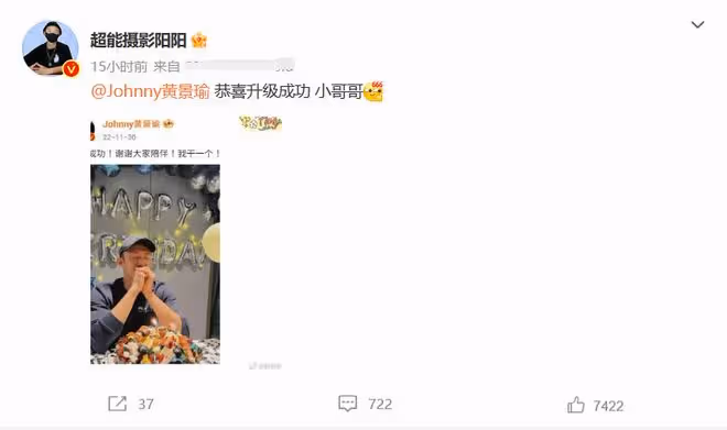 迪麗熱巴懷孕風波後續!被曝與黃景瑜隱婚,將於十月生產真假難辨