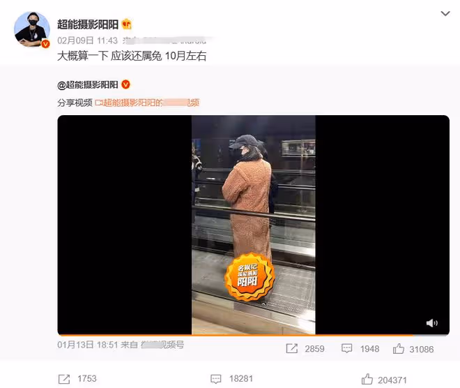 迪麗熱巴懷孕風波後續!被曝與黃景瑜隱婚,將於十月生產真假難辨