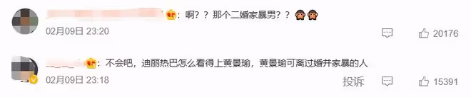 迪麗熱巴懷孕風波後續!被曝與黃景瑜隱婚,將於十月生產真假難辨