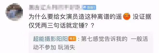 迪麗熱巴懷孕風波後續!被曝與黃景瑜隱婚,將於十月生產真假難辨