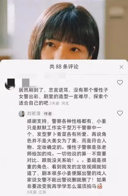 劉雅瑟:雖未出演《狂飆》,發文力挺張譯引熱議,主要有三點原因