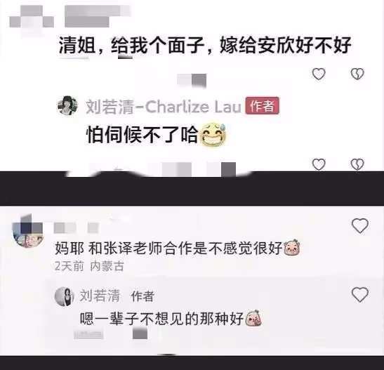 劉雅瑟:雖未出演《狂飆》,發文力挺張譯引熱議,主要有三點原因