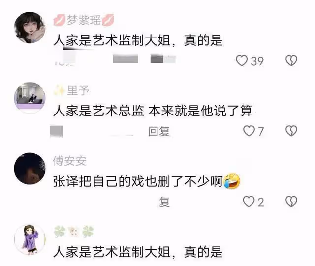 劉雅瑟:雖未出演《狂飆》,發文力挺張譯引熱議,主要有三點原因