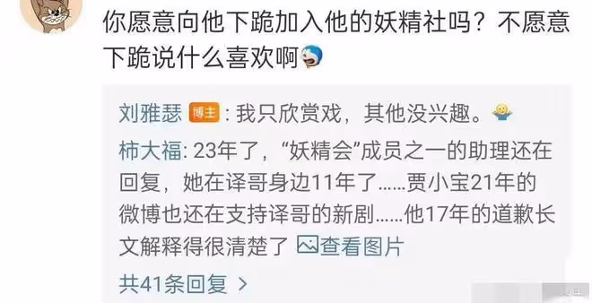 劉雅瑟：雖未出演《狂飆》，發文力挺張譯引熱議，主要有三點原因