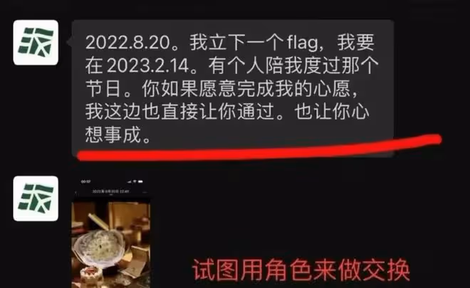 大瓜！曝沈姓導演利用選角要求女演員陪睡，受害人直接曬錄音證據