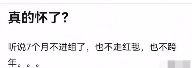 又來瓜！曝黃景瑜前妻發文內涵迪麗熱巴，怒斥「知三當三」引熱議