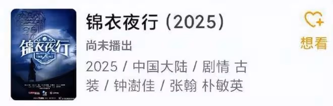 張翰新作差評如潮,積壓作品被掛網賤賣,留給他的時間不多了