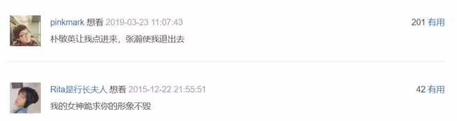 張翰新作差評如潮,積壓作品被掛網賤賣,留給他的時間不多了