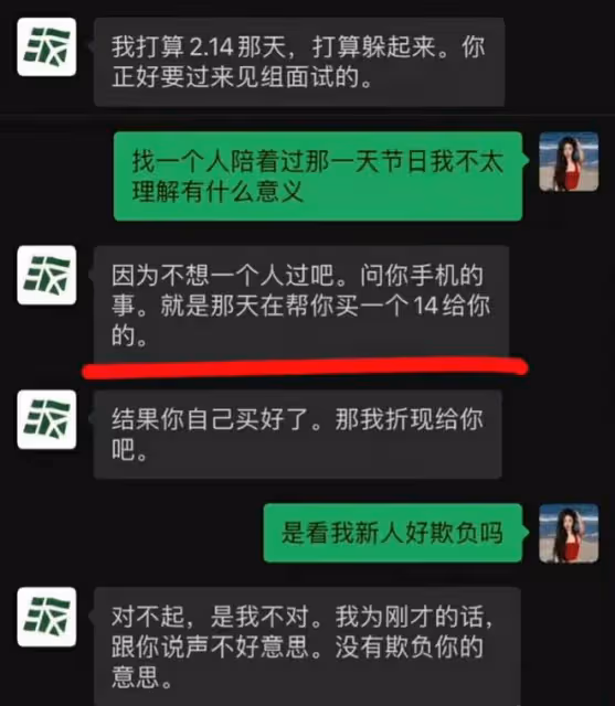 猛瓜來了!多名女演員曝某導演要求陪睡,並曬聊天、錄音證據!