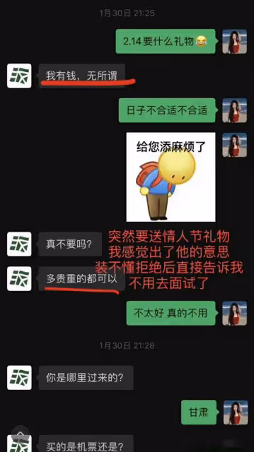 猛瓜來了!多名女演員曝某導演要求陪睡,並曬聊天、錄音證據!