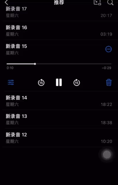 猛瓜來了!多名女演員曝某導演要求陪睡,並曬聊天、錄音證據!