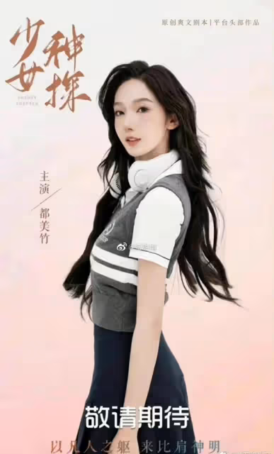 猛瓜來了!多名女演員曝某導演要求陪睡,並曬聊天、錄音證據!