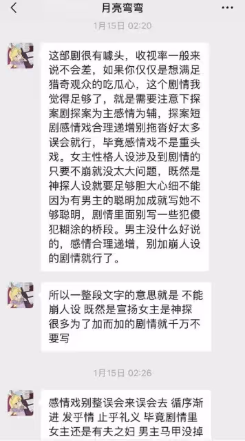 猛瓜來了!多名女演員曝某導演要求陪睡,並曬聊天、錄音證據!