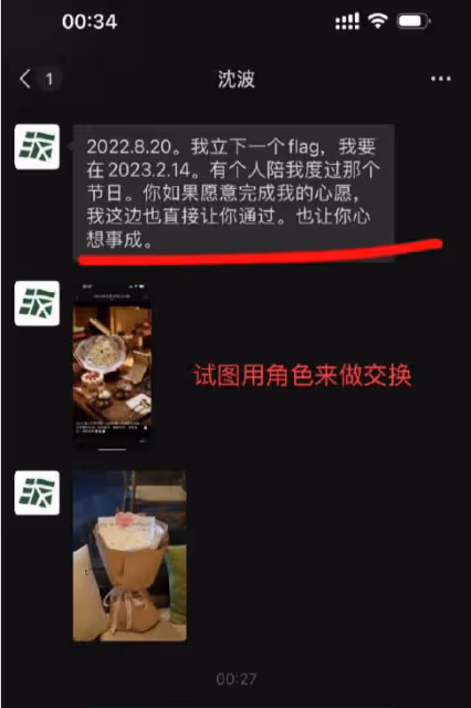 都美竹新劇製片人被爆潛規則女演員,聊天記錄曝光,都美竹回應了