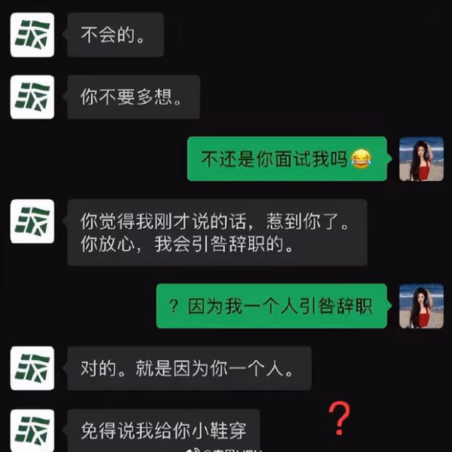 都美竹新劇製片人被爆潛規則女演員,聊天記錄曝光,都美竹回應了