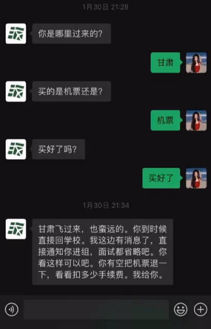都美竹新劇製片人被爆潛規則女演員,聊天記錄曝光,都美竹回應了