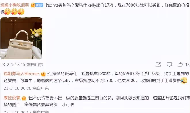 都美竹新劇製片人被爆潛規則女演員,聊天記錄曝光,都美竹回應了