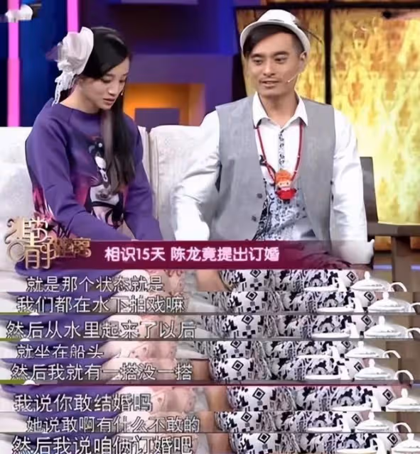 陳龍:與小10歲嬌妻相識15天便訂婚,如今一家四口其樂融融