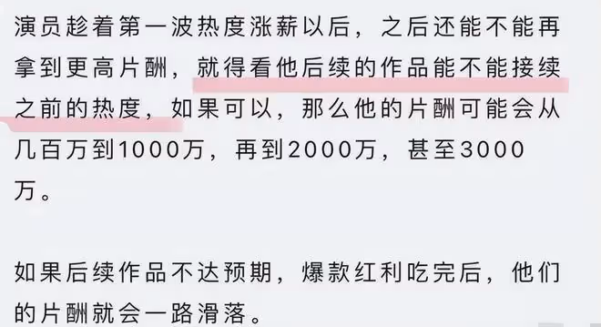 《狂飆》製片人曝光張頌文片酬:500萬,下一部有可能到3000萬