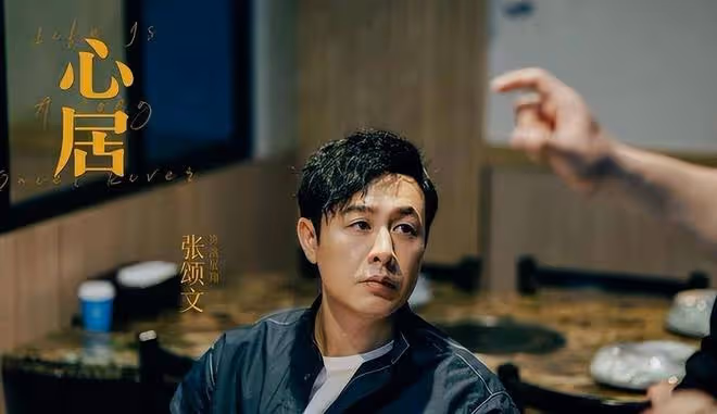 不要讓《狂飆》毀了張頌文,太多前車之鑑,著名作家早已點明