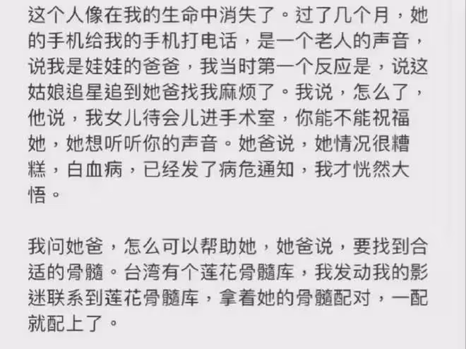 不要讓《狂飆》毀了張頌文,太多前車之鑑,著名作家早已點明