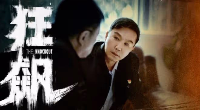 《狂飆》大火,老戲骨卻遭吐槽:拙劣演技藏不住了,還帶家人進組