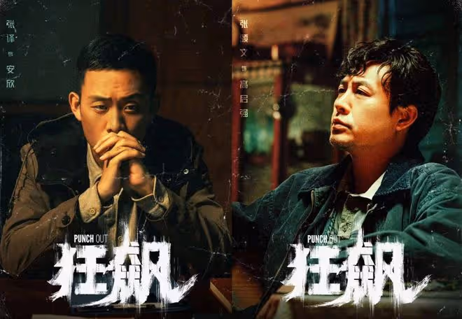 《狂飆》大火,老戲骨卻遭吐槽:拙劣演技藏不住了,還帶家人進組